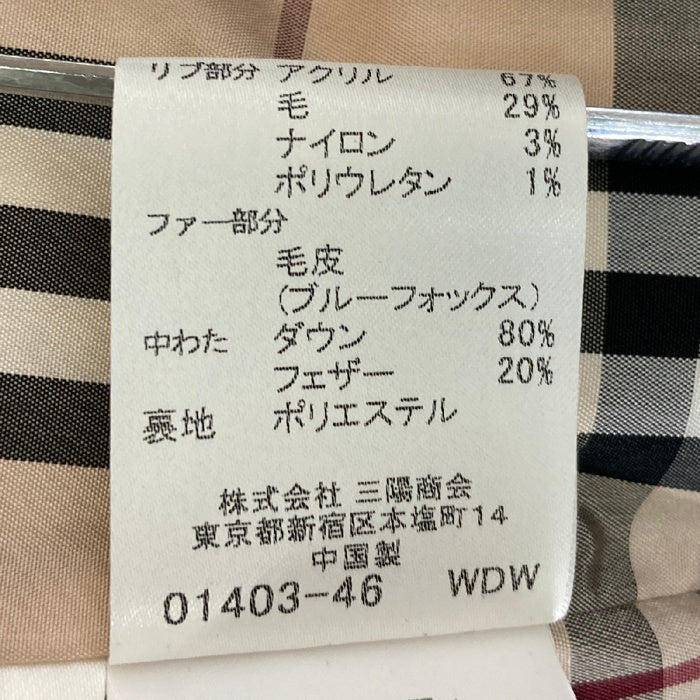 BURBERRY バーバリー 裏地ノバチェック ダウンジャケット ブラウン size- 瑞穂店