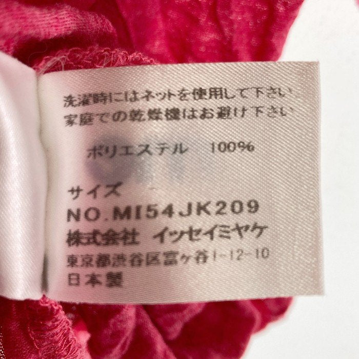 ISSEY MIYAKE イッセイミヤケ me しわ加工 半袖 Tシャツ ピンク size- 瑞穂店