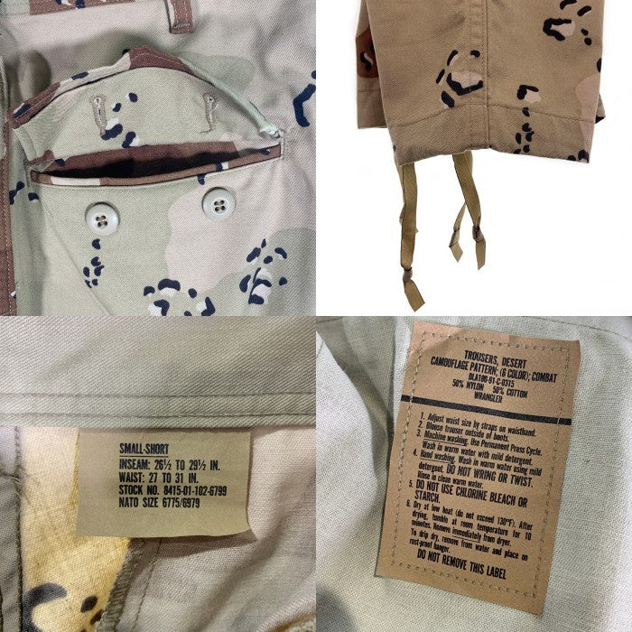 90's U.S.ARMY 米軍 デザートカモ トラウザーパンツ カーゴ チョコチップ 91年会計 Size S-S 福生店