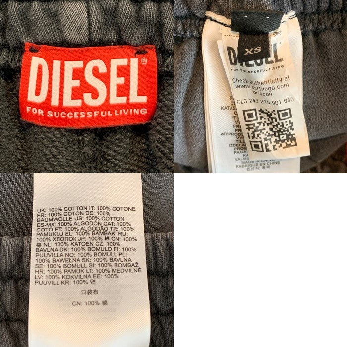 DIESEL ディーゼル P-RAWMARSHY スウェット ショートパンツ ブラック A14015 Size XS 福生店