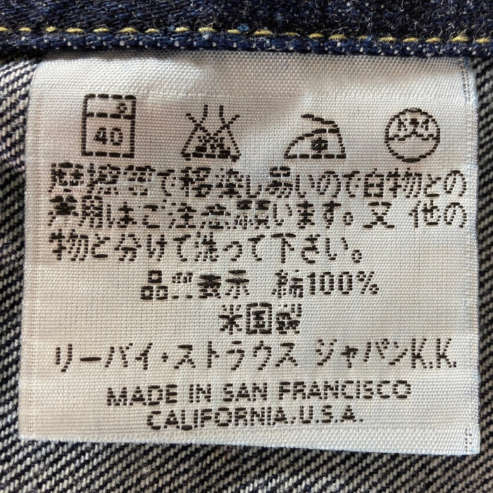 Levi's リーバイス 557XX ボタン裏555 バレンシア工場 98年製 BIGE復刻 トラッカージャケット Gジャン インディゴ size48 瑞穂店