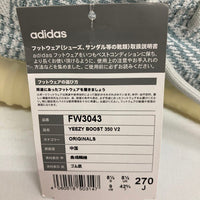 adidas アディダス スニーカー YEEZY BOOST 350 CLOUD WHITE イージーブースト 350 V2 クラウドホワイト size27cm 瑞穂店