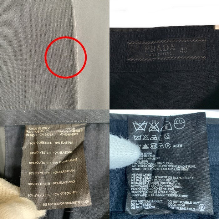 PRADA プラダ ポリエステル ストレート スラックス パンツ グレー Size 48 福生店