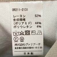 OURET オーレット 6ポケット ハイネック ジャケット グレージュ size1 瑞穂店