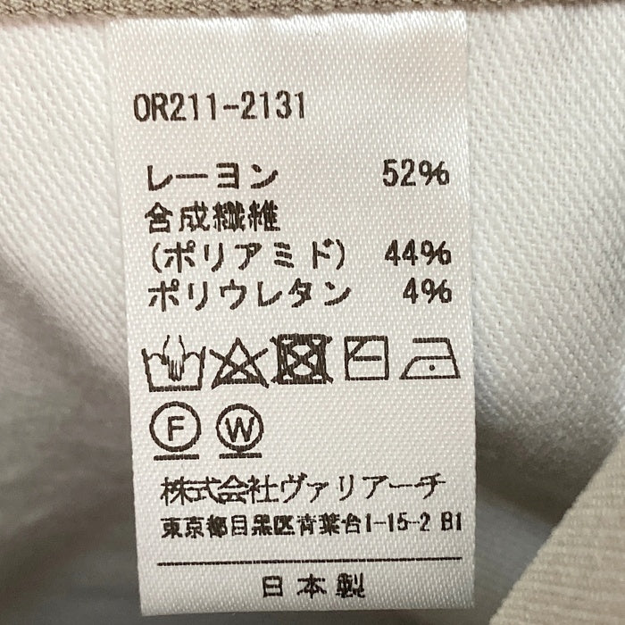OURET オーレット 6ポケット ハイネック ジャケット グレージュ size1 瑞穂店