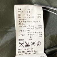 Schott ショット USA製 N-3B フライトジャケット カーキ size38 インナー欠品 瑞穂店
