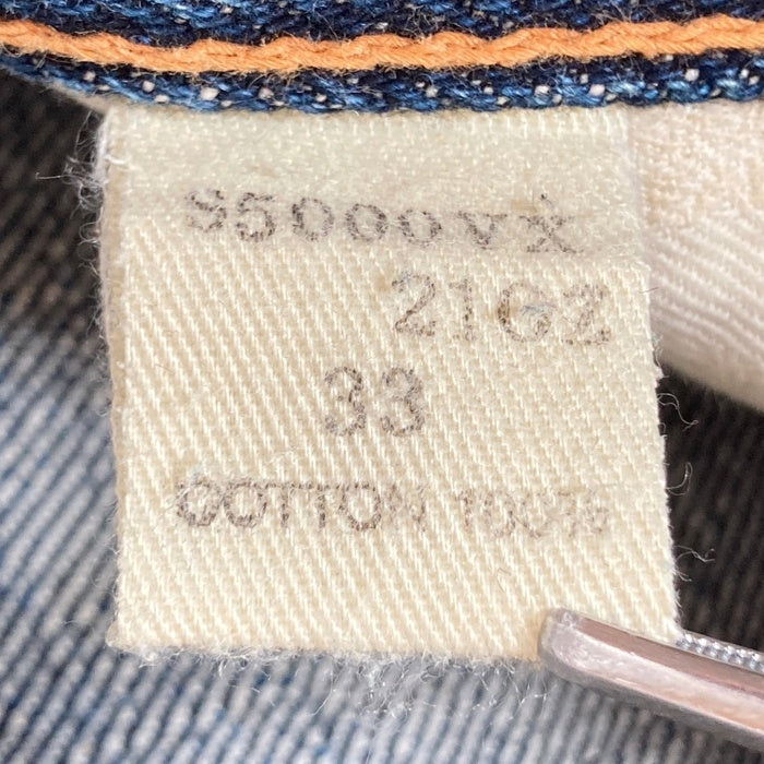 SAMURAI JEANS サムライジーンズ S5000VX 21oz 零モデルストレート デニムパンツ インディゴ size33 瑞穂店