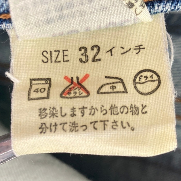Levi's Silver Tab リーバイス シルバータブ 543 日本製 デニムパンツ ライトインディゴ size32 瑞穂店