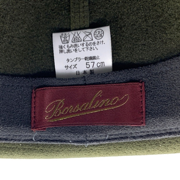Borsalino ボルサリーノ フェイクスウェード 中折れハット ディープグリーン 日本製 BX202-08A00 Size 57cm 福生店