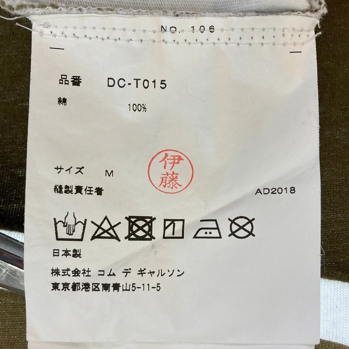 COMME des GARCONS HOMME DEUX コムデギャルソンオムドゥ DC-T015 AD2018 パッチワーク Tシャツ ホワイト sizeM 瑞穂店