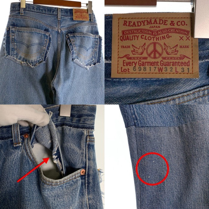 READYMADE レディメイド 再構築 フレア デニムパンツ インディゴ Lot 69817 RE-CO-BL-00-00-251 Size RANDOM 福生店