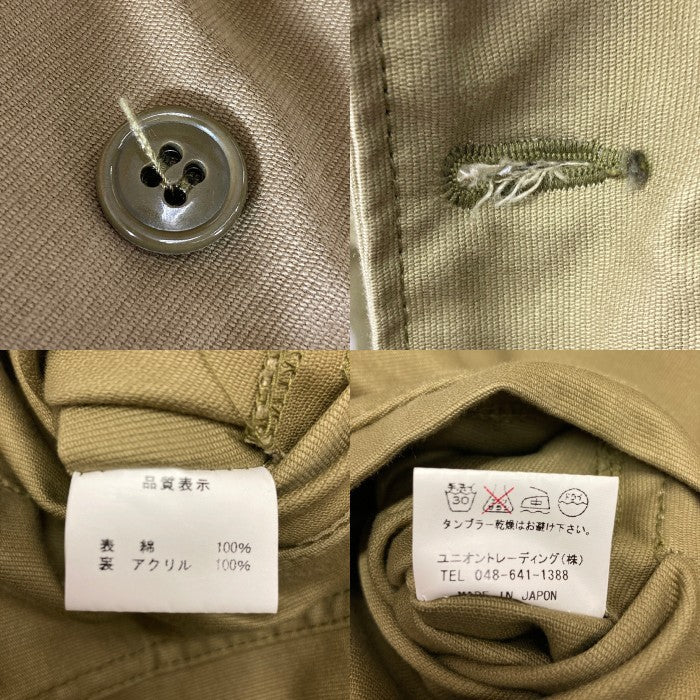 HOUSTON ヒューストン 65913 N-1 デッキジャケット オリーブ Size40 瑞穂店