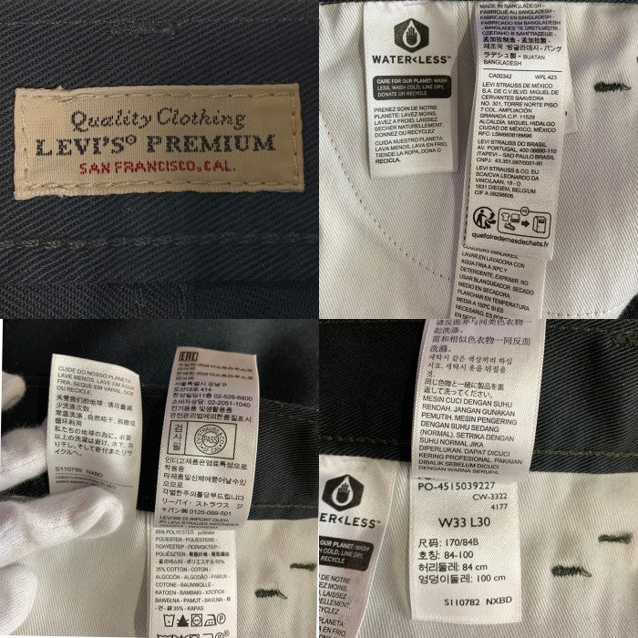 Levi's リーバイス STA PREST FLARE スタ プレスト フレア ツイルパンツ チャコール A3552-0000 Size W33 L30 福生店