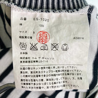GANRYU COMME des GARCONS ガンリュウ ES-T020 AD2016 パッチワーク ボーダー 長袖Tシャツ ホワイトxブラック sizeS 瑞穂店