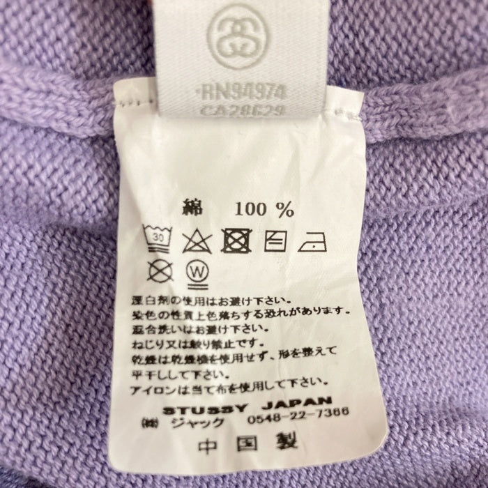 STUSSY ステューシー グラデーション コットンセーター ブルーxパープル sizeS 瑞穂店