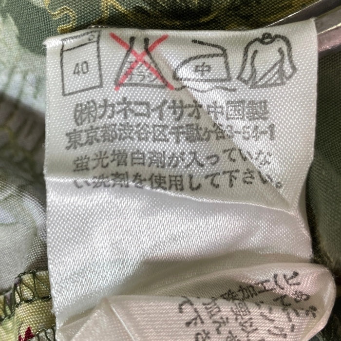 KANEKO ISAO カネコイサオ 葡萄柄 フリルロングスカート K22FS19 グリーン size- 瑞穂店
