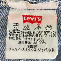 Levi's リーバイス 501-6191 USA製  90s デニムパンツ ジーンズ インディゴ sizeW33 瑞穂店