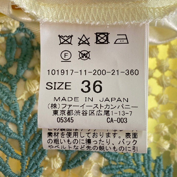 ANAYI アナイ ミモザレース Aラインスカート イエロー size36 瑞穂店