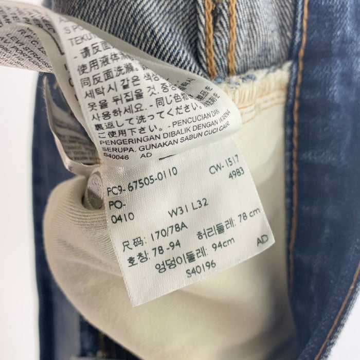 LEVI'S VINTAGE CLOTHING LVC リーバイスヴィンテージクロージング 67505-0110 ダブルニー ストレートデニムパンツ インディゴ USED加工 Size 31×32 福生店