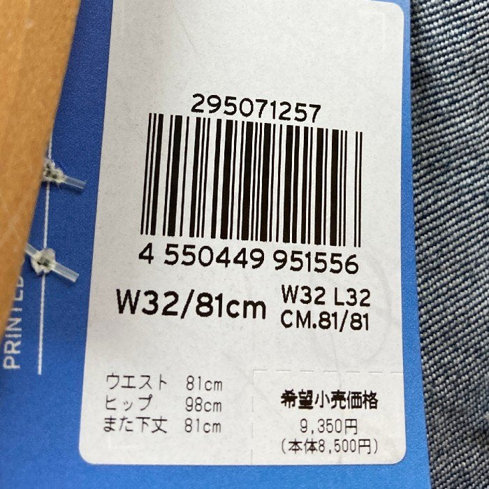 Levi's リーバイス 29507-1257 502 テーパード ストレッチ クール デニムパンツ インディゴ sizeW32 瑞穂店