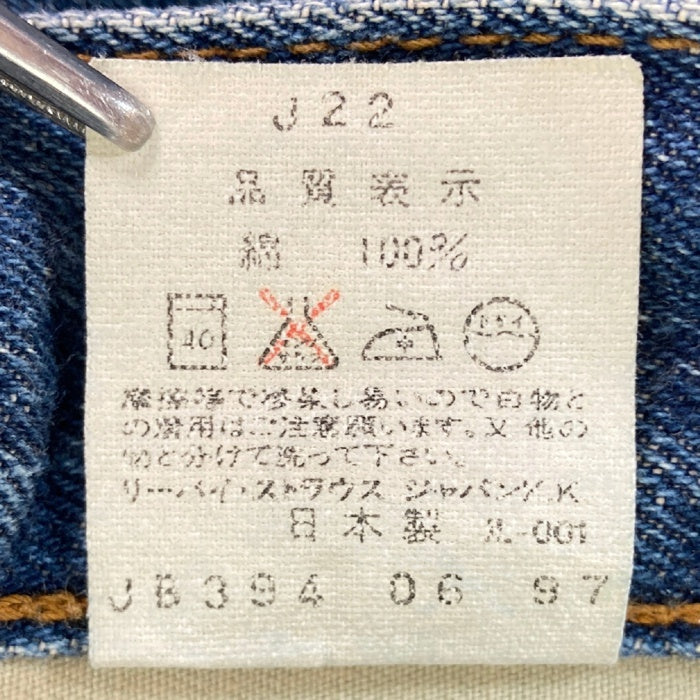 Levi’s リーバイス 502XX 復刻 赤耳 BigE TALON J22 日本製 デニムパンツ ジーンズ インディゴ sizeW34 瑞穂店