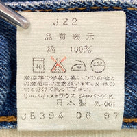 Levi’s リーバイス 502XX 復刻 赤耳 BigE TALON J22 日本製 デニムパンツ ジーンズ インディゴ sizeW34 瑞穂店