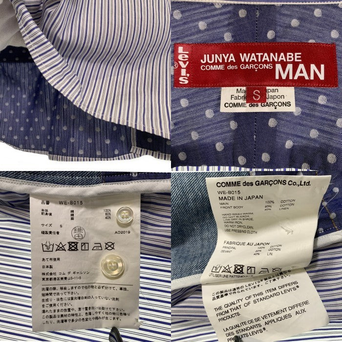 JUNYA WATANABE MAN COMME des GARCONS ジュンヤワタナベマン コムデギャルソン 20SS Levi's リーバイス デニム切替 ストライプシャツ ホワイト インディゴ WE-B015 Size S 福生店