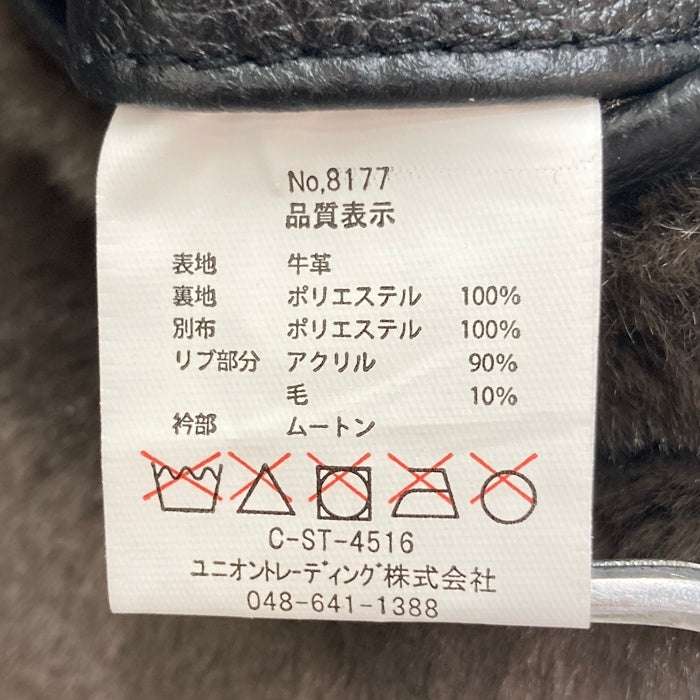 HOUSTON ヒューストン 8177 COW LEATHER N-1 DECK JACKET カウレザー デッキジャケット ブラック Size 44R 瑞穂店