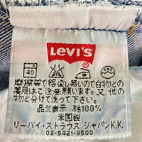 Levi's リーバイス 501 USA製 ボタン裏553 99年製 デニムパンツ ライトインディゴ size33 瑞穂店
