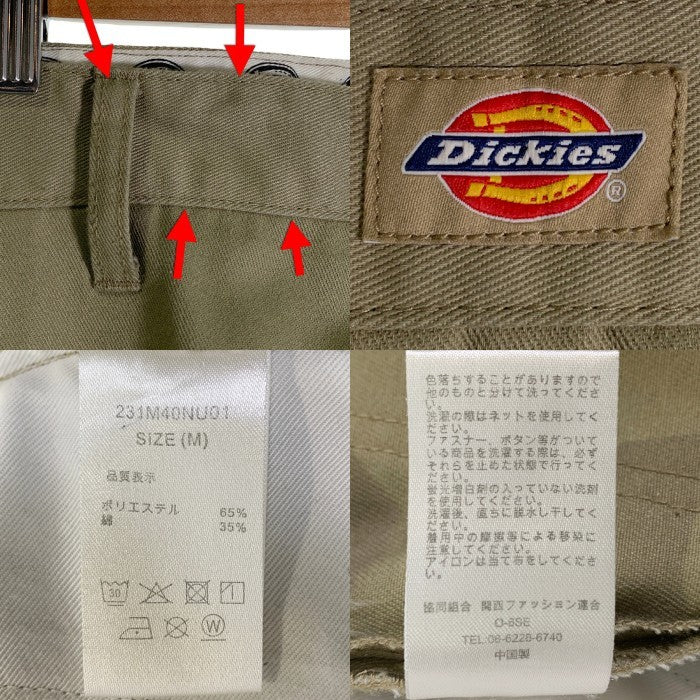 Dickies ディッキーズ ナノユニバース別注 バックルバック チノワイドワークパンツ ベージュ 231M40NU01 Size M 福生店