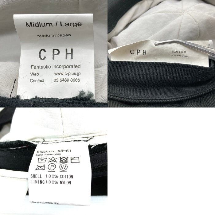 CPH シーピーエイチ ツイル キャスケット ブラック 65-61 Size M/L 瑞穂店