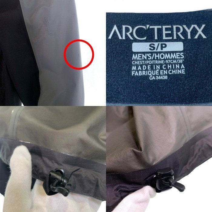 ARC'TERYX アークテリクス BEAMS ビームス 18AW BETA SL JACKET マウンテンパーカー ナイロン ベータ ジャケット ブラック ホワイト グレー 25091 113783 Size S 福生店