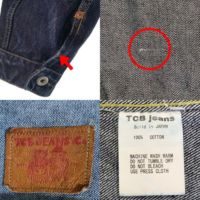 TCB JEANS ティーシービージーンズ S40's Jacket 大戦モデル デニムジャケット インディゴ Tバック シンチ Size 42 福生店