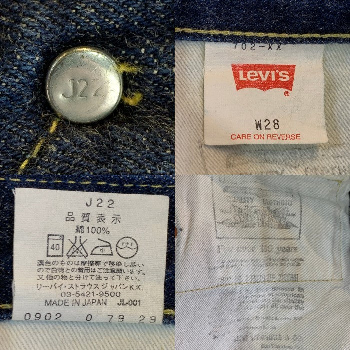 LEVI'S リーバイス 702-XX バックルバック デニムパンツ インディゴ 日本製 復刻 Size 28 福生店