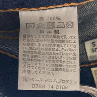 orSlow オアスロウ Lot105 セルビッチ デニムパンツ インディゴ sizeM(2) 瑞穂店