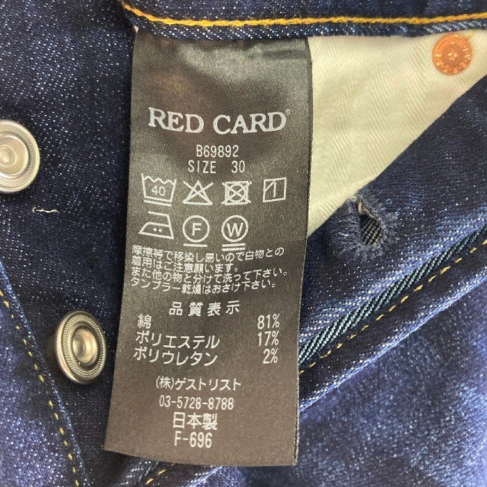 RED CARD レッドカード x BEAMS ビームス 別注 B69892 スリム テーパードデニム インディゴ size30 瑞穂店