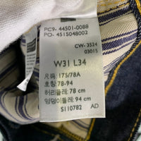Levi's リーバイス S501XX 1944年モデル 大戦モデル 復刻 ビッグE ボタン裏3015 赤耳 セルビッチ デニムパンツ インディゴ 44501-0088 Size W31 L34 福生店