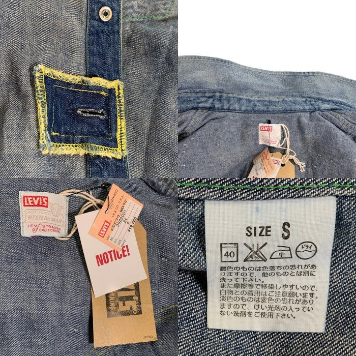 LEVI'S リーバイス ショートホーン デニムウエスタンシャツ インディゴ 復刻 USED/ダメージ加工 レディース1 Size S 福生店