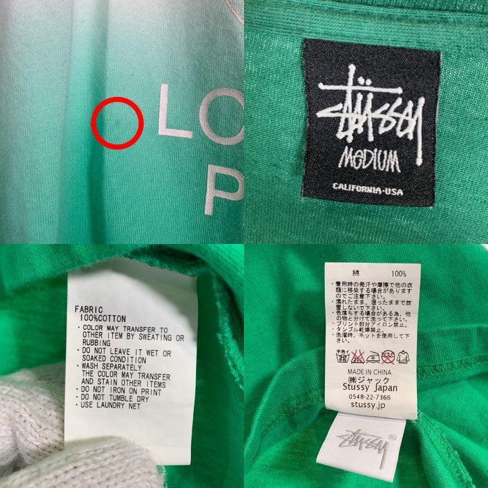 STUSSY ステューシー グラデーション ワールドツアー プリントTシャツ グリーン Size M 福生店