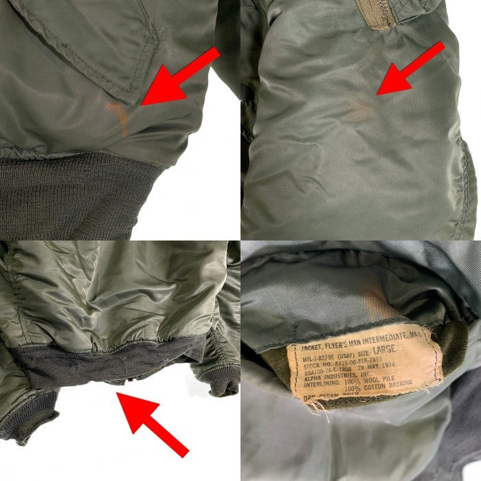 70's ALPHA INDUSTRIES アルファインダストリーズ MA-1 フライトジャケット オリーブ Size L 福生店