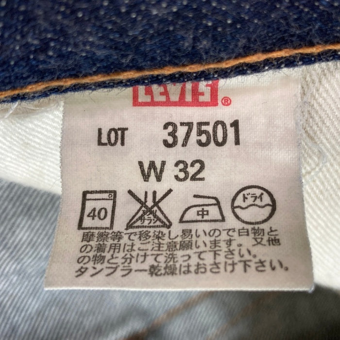 LEVI’S VINTAGE CLOTHING リーバイス ヴィンテージクロージング 37501 501XX デニムパンツ インディゴ size32x36 瑞穂店