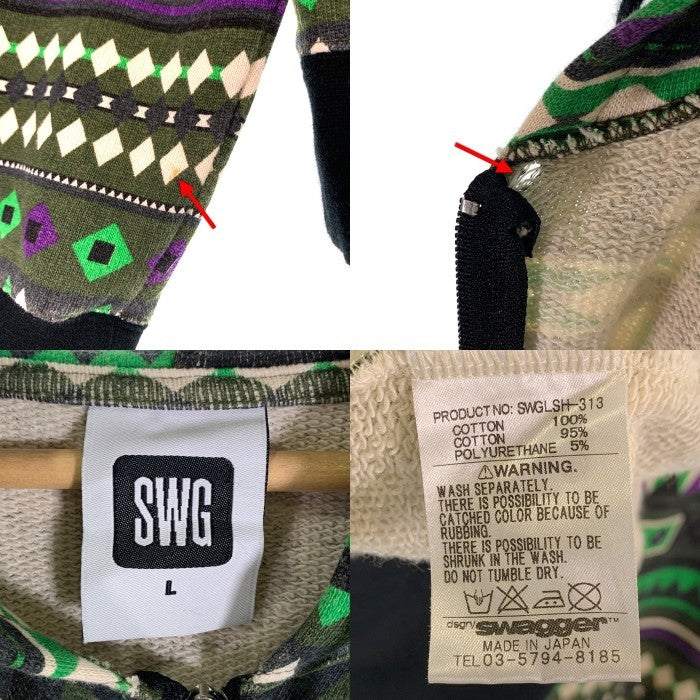 SWAGGER スワッガー 総柄 ジップアップ フーディー パーカー グリーン Size L 福生店
