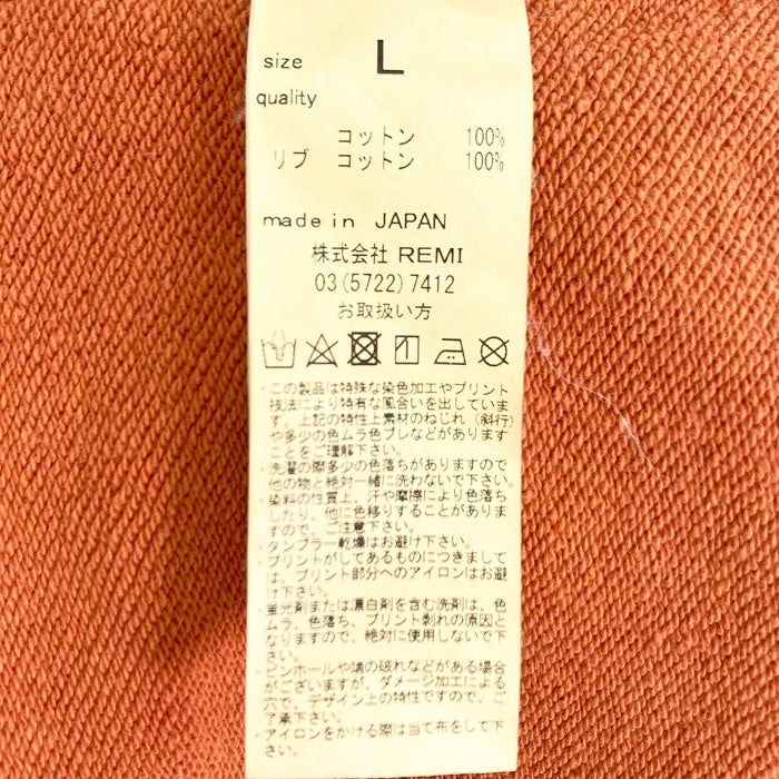 REMI RELIEF レミレリーフ ガーメントダイ 裏毛 プルオーバーパーカー オレンジ sizeL 瑞穂店