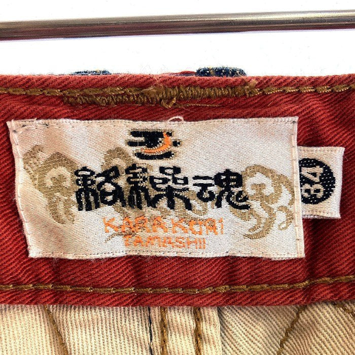 絡繰魂 カラクリダマシイ  鳳凰 鶴 刺繍デニムパンツ インディゴ size34 瑞穂店