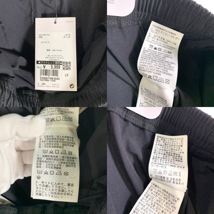 JORDAN BRAND ジョーダンブランド ウーブンパンツ ブラック ナイロン DQ7509-010 Size XXL 福生店