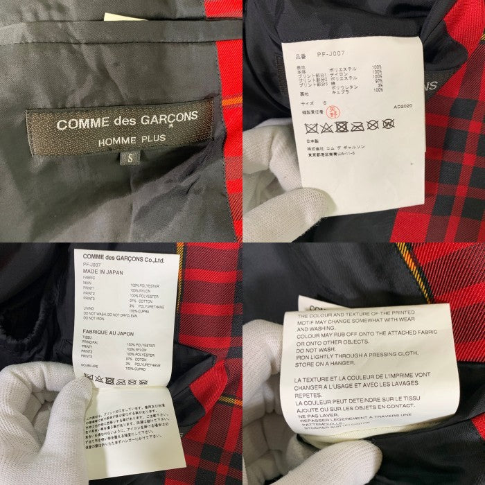 COMME des GARCONS HOMME PLUS コムデギャルソンオムプリュス ドッキング 3B テーラードジャケット マルチカラー チェック レオパード 3重 PF-J007 AD2020 Size S 福生店