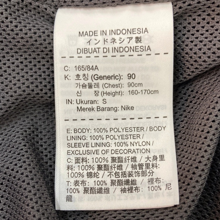 NIKE SB ナイキエスビー AO565-082 シールド メンズ コーチ ジャケット グレー sizeS 瑞穂店