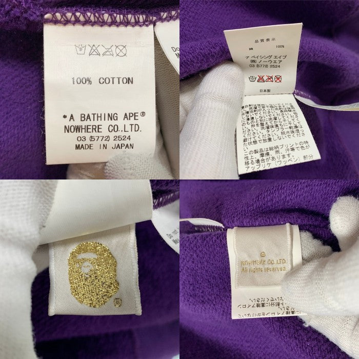 A BATHING APE アベイシングエイプ SHARK HOODIE シャーク フルジップスウェットパーカー パープル ホワイトカモ 日本製 Size L 福生店