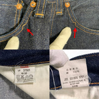 00's LEVI’S VINTAGE CLOTHING リーバイスヴィンテージクロージング LVC 501XX テーパードデニムパンツ インディゴ シンチバック 37501 日本製 Size 32×36 福生店