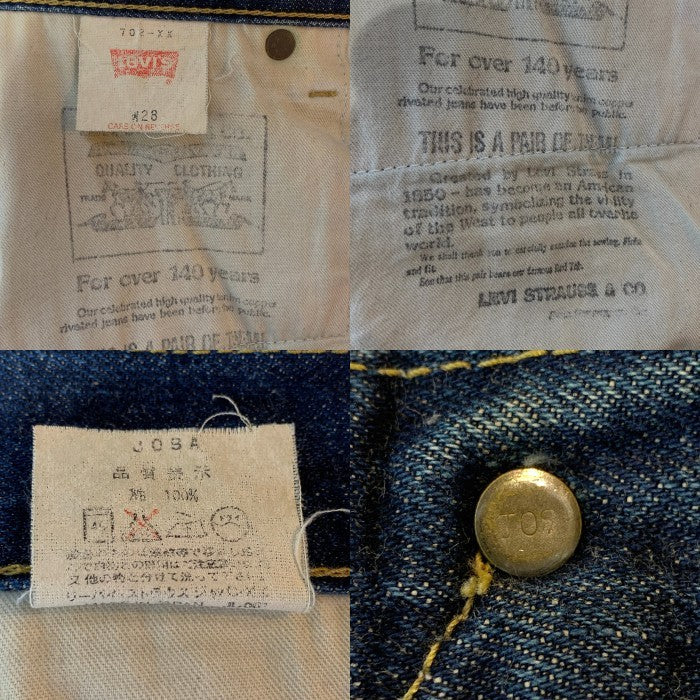 LEVI'S リーバイス 702-XX バックルバック デニムパンツ インディゴ Size 28 福生店